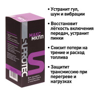 Присадка МАКС МКПП в масло коробки передач МКПП / Робот грузовиков, спец.техники для восстановления, снижения гула и вибраций, 200 мл