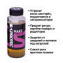 Присадка МАКС МКПП в масло коробки передач МКПП / Робот грузовиков, спец.техники для восстановления, снижения гула и вибраций, 200 мл
