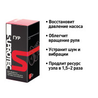 Присадка ГУР в жидкость гидроусилителя для восстановления давления, снижения шума и облегчения вращения руля