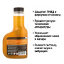 Присадка в дизель СДА МАКС (SDA MAX) для очистки форсунок, топливной системы и снижения расхода, 500мл