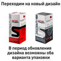 Присадка Актив Стандарт