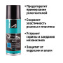 Силиконовая смазка / Антискрип / Силиконовый воск