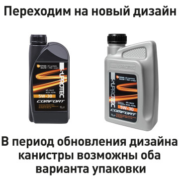 Синтетическое моторное масло Suprotec Comfort 5W-30 1л