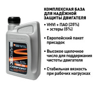 Синтетическое моторное масло Suprotec Comfort 5W-30 1л