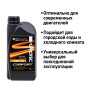 Синтетическое моторное масло Suprotec Comfort 5W-30 1л