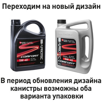 Синтетическое моторное масло Suprotec Comfort 5W-40 4л