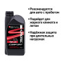 Синтетическое моторное масло Suprotec Comfort 5W-40 1л