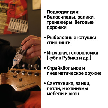 Силиконовая густая водостойкая гель-смазка с фторопластом (тефлоном) универсальная Супротек Силиман