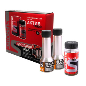 Подарочный набор Актив Плюс + 2 флакона СДА в подарок!