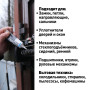 Силиконовая густая водостойкая гель-смазка с фторопластом (тефлоном) универсальная Супротек Силиман