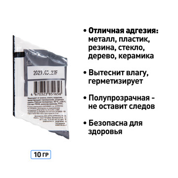 Силиконовая густая водостойкая гель-смазка с фторопластом (тефлоном) универсальная Супротек Силиман