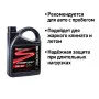 Синтетическое моторное масло Suprotec Comfort 5W-40 4л