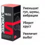 Присадка в масло коробки передач МКПП / Робот DSG для восстановления, снижения гула и вибраций