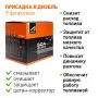 Набор присадок в дизельное топливо СДА бокс (SDA box) для снижения расхода, восстановления и продления ресурса форсунок, 450мл