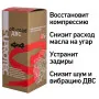 Присадка в двигатель внедорожника Супротек Off-road 4x4 ДВС для устранения расхода масла, задиров, восстановления компрессии