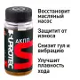 Присадка в масло коробки передач АКПП / Вариатор 