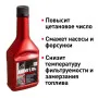Супротек Антигель 