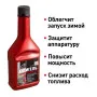 Супротек Антигель 