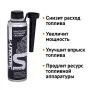 Универсальный очиститель дизельной топливной системы для очистки бака, камеры сгорания, форсунок, ТНВД, снижения расхода топлива