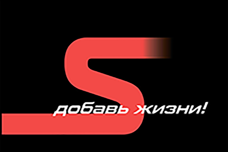 Действующие Акции